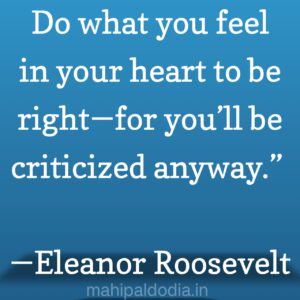 Do What you feel in your heart to be right-for you'll be criticized anyway".